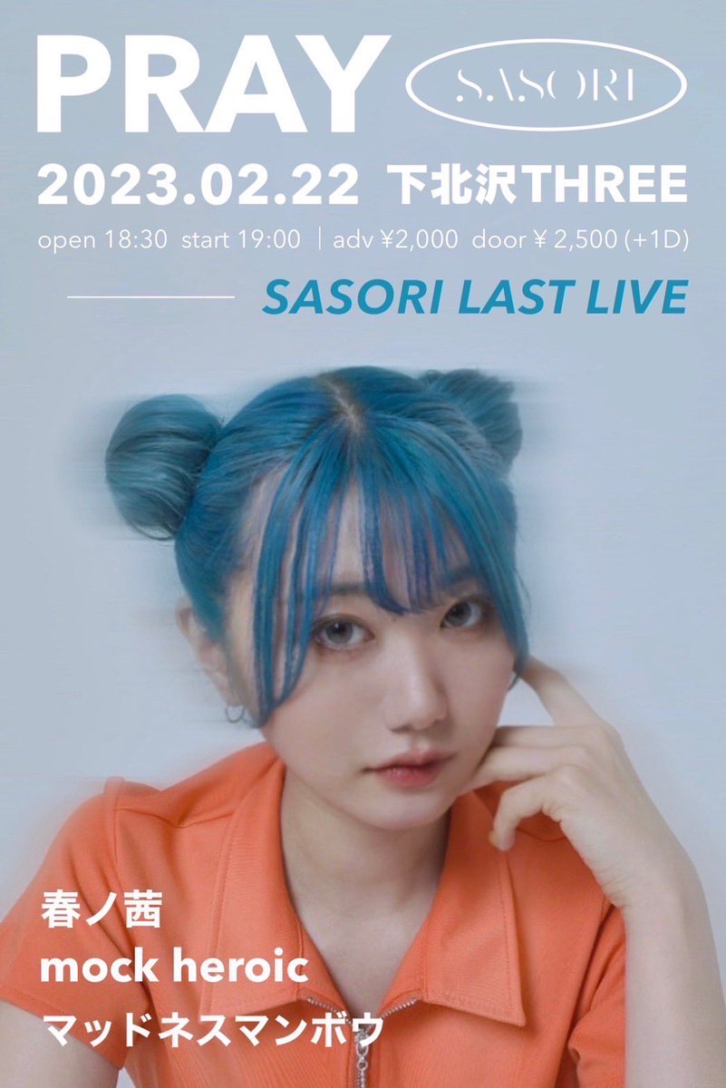 prnfjt's tweet photo. #おはポル　

今日はSASORIラストライブ企画にﾓｸﾓｸﾓｸﾓｸヘロイックで出演します

久しぶりに会える人多そうで楽しみですが明日もライブなので絶対に酒は飲み(すぎ)ません。 https://t.co/VuPNsiNXxb