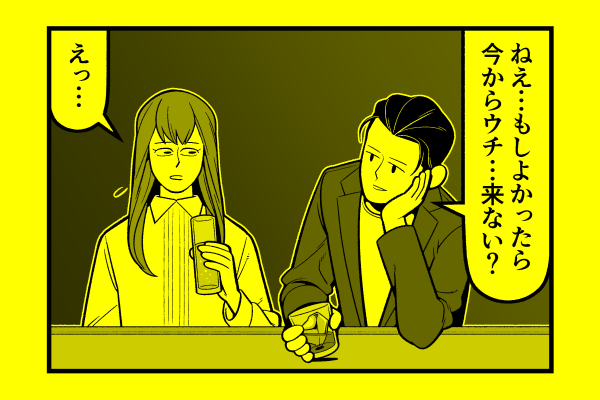 水曜日!星デミ+第247回更新されております!Read it... https://t.co/1zQgpqz9hD 