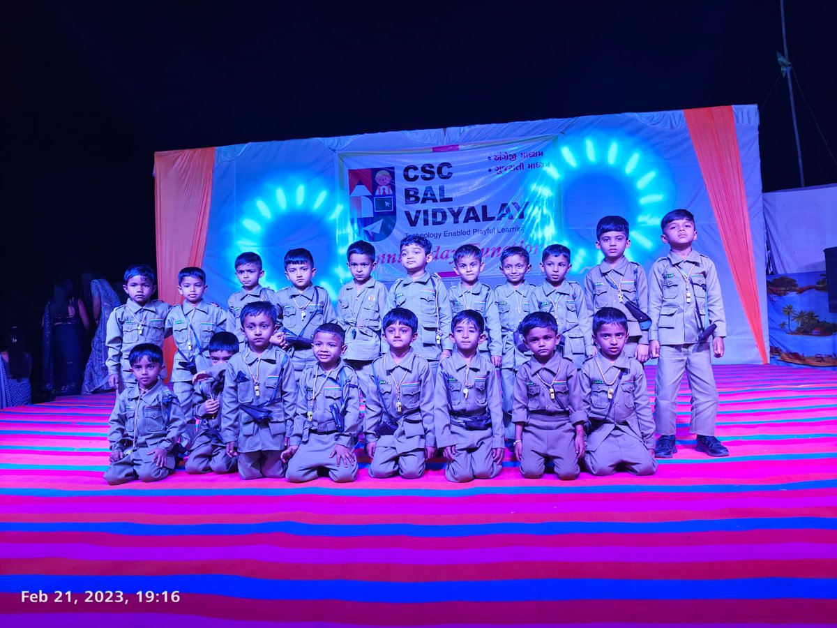 CSC Surat tweet media
