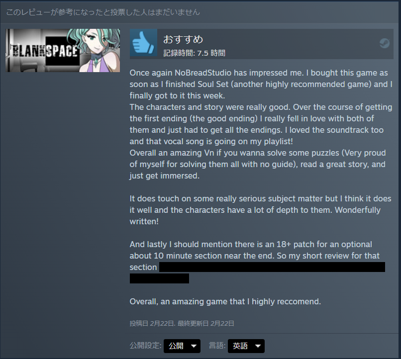 りん🐙👽🏳️🌈 (@abbyrin) on Twitter photo Finished Blank Space yesterday. Another great VN by <a href="/NoBreadStudio/">NoBreadStudio</a> Got all endings and achievements. Absolutely loved it to say the least!
Finally picked up Elevator game with Cat Girls and excited to read that! Finished Blank Space yesterday. Another great VN by <a href="/NoBreadStudio/">NoBreadStudio</a> Got all endings and achievements. Absolutely loved it to say the least!
Finally picked up Elevator game with Cat Girls and excited to read that!