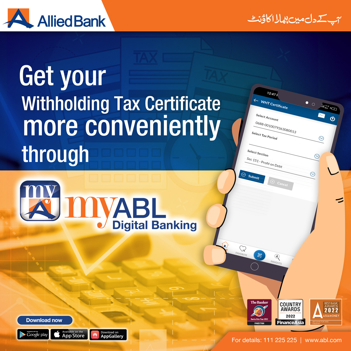 Allied Bank Limited tweet media