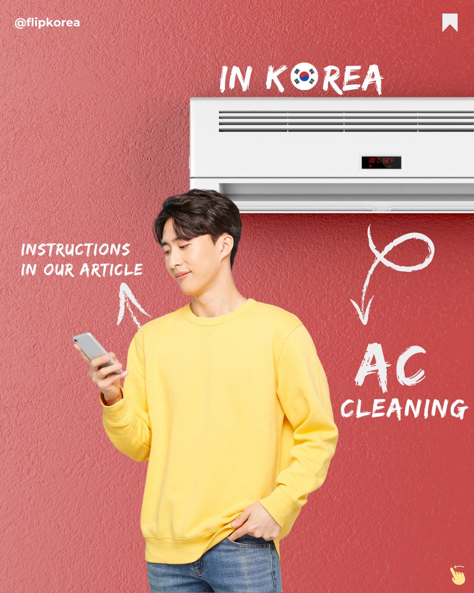 theflipkorea's tweet photo. In Korea everyone cleans their AC before summer, during spring time. Here is how to do it!
Check the article below or in our BIO.
https://t.co/zq7uKYDlJB
#ac #aircon #airconditioning #airconditioner #cleanac #cleanacinkorea #koreanculture #liveinkorea #์์ด์ปจ #์์ด์ปจ์ฒญ์ https://t.co/atSFJ5KmpJ
