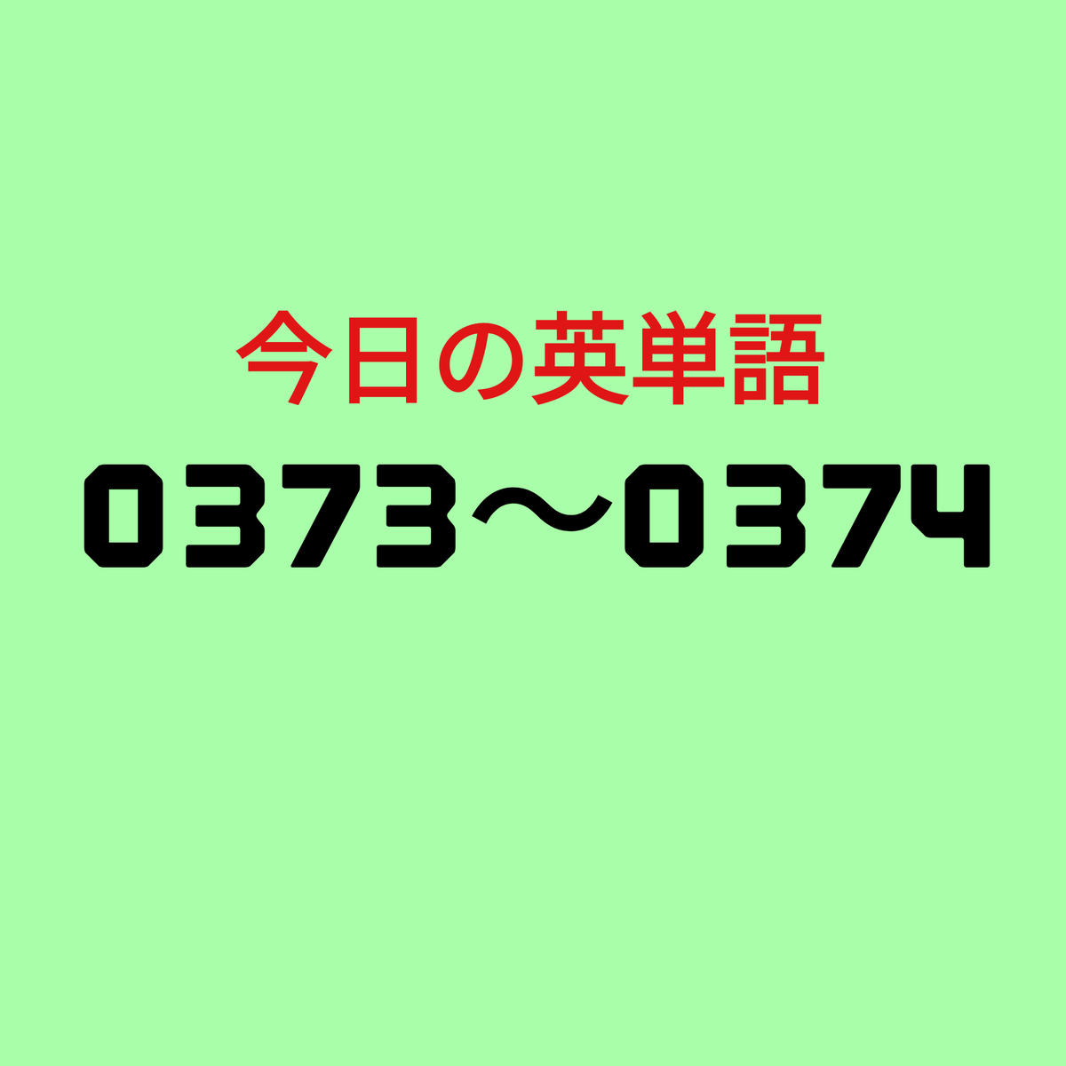 mecha_tan's tweet photo. #英検 #TOEIC #大学受験 #医学部 #中学生 #高校入試 #受験校 #高校生 #受験会場 #模試 #学習塾 #塾 #予備校 #家庭教師 #スノボ #英語 #温泉 #私大受験 #勉強垢 #推薦入試 #大学入試 #高校入試 #受験生の宿 #受験生のホテル #旅行 #部活 #英語塾 #合格発表 #個別���導 #国公立2次試験 https://t.co/UC0M4xX4Hm