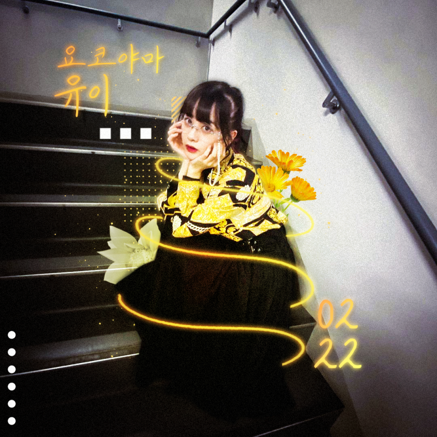 CcsKinomoto's tweet photo. いつもステージで一番輝くゆいちゃん！
舞台と公演で最も輝く女優になることを願って、期待して応援します。
22歳の1年幸せになることを願いながらお誕生日おめでとうございます ! ! !

@_yokoyuichan_

#横山結衣生誕祭2023
#横山結衣生誕祭
#横山結衣
#요코야마유이
#HappyYuiDay https://t.co/VvKv5W9of7