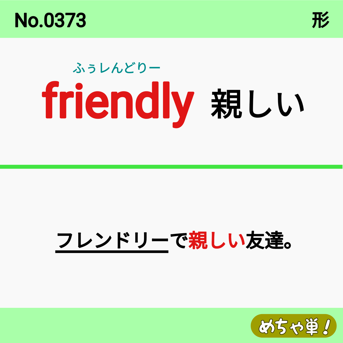 mecha_tan's tweet photo. #英検 #TOEIC #大学受験 #医学部 #中学生 #高校入試 #受験校 #高校生 #受験会場 #模試 #学習塾 #塾 #予備校 #家庭教師 #スノボ #英語 #温泉 #私大受験 #勉強垢 #推薦入試 #大学入試 #高校入試 #受験生の宿 #受験生のホテル #旅行 #部活 #英語塾 #合格発表 #個別指導 #国公立2次試験 https://t.co/WVj50Ym4os