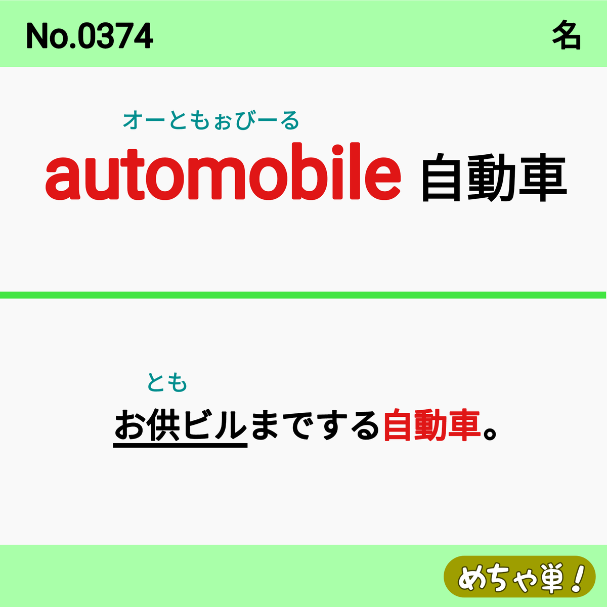 mecha_tan's tweet photo. #英検 #TOEIC #大学受験 #医学部 #中学生 #高校入試 #受験校 #高校生 #受験会場 #模試 #学習塾 #塾 #予備校 #家庭教師 #スノボ #英語 #温泉 #私大受験 #勉強垢 #推薦入試 #大学入試 #高校入試 #受験生の宿 #��験生のホテル #旅行 #部活 #英語塾 #合格発表 #個別指導 #国公立2次試験 https://t.co/FhrYFiWilN