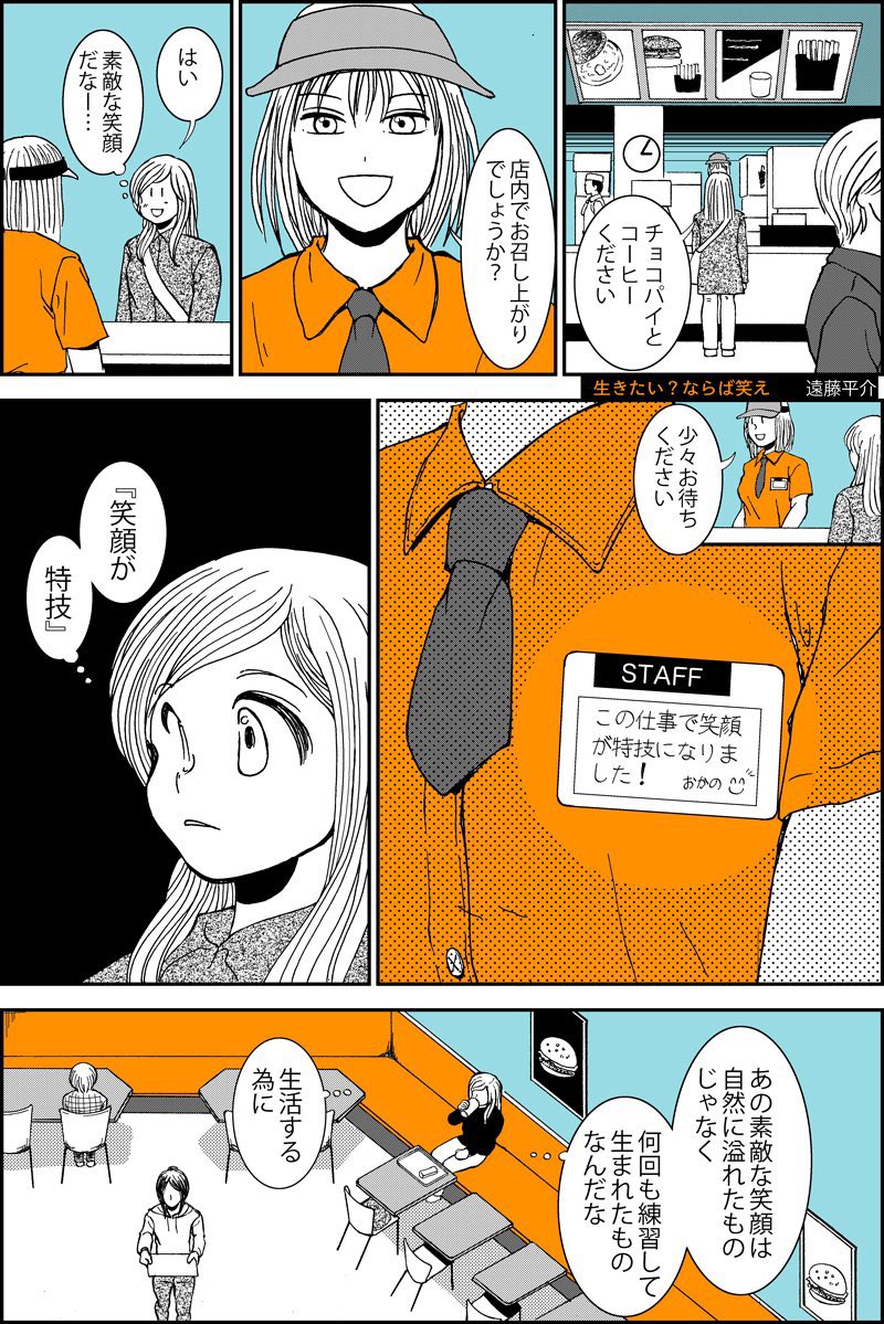 過去漫画 #にゃんにゃんにゃんの日 #猫の日 