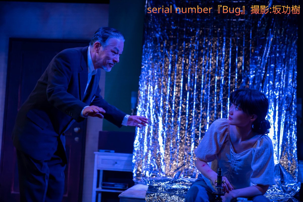 hanamakitokage's tweet image. #Bug
 #serialnumber
昨年の10月に中止になってから、
怒涛でした。
終幕いたしました。
久しぶりの舞台裏への行き来。
ご来場ありがとうございました！
さあ、私の正月が来ました。
初詣にいきます。