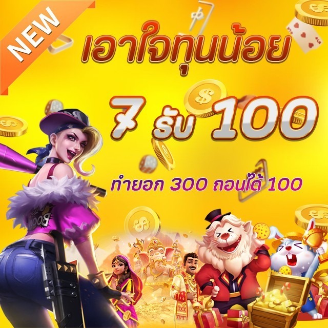 Nataphong0's tweet photo. @Darkshadows0077 🎉แรงกว่านี้ไม่มีอีกแล้ว
📌โปรใหม่ 7 รับ 100 บาท
🚨สมัครรับได้ทั้งลูกค้าเก่าและลูกค้าใหม่
🎲พร้อมรับโปรโมชั่นอื่นอีกมากมาย
สมัครได้ทุกวัน ไม่จำกัดเวลา
🌐คลิก https://t.co/3xteN9KOGA

#5รับ100 #9รับ100 #5รับ50 #50รับ100
#เครดิตฟรี #แจกฟรี #เว็บตร https://t.co/AjexHyvEC0