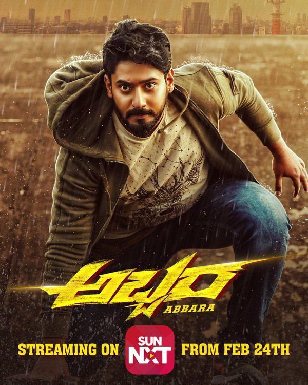 Kannada Movie #Abbara Streaming in SUNNXT From February 24th.