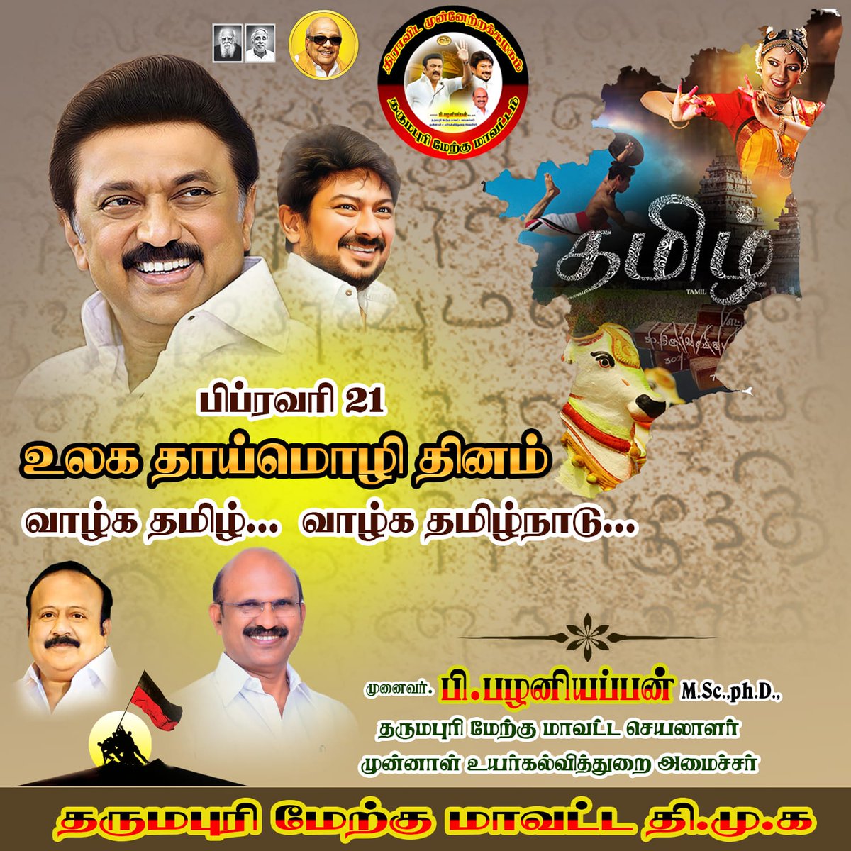 S.G.RAJA (@sgraja7) on Twitter photo 