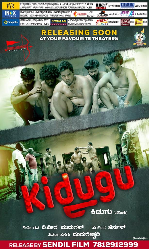 Karnataka Release 3.3.2023