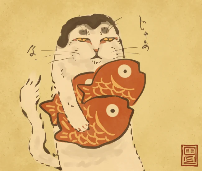 猫妖怪34
#猫の日 