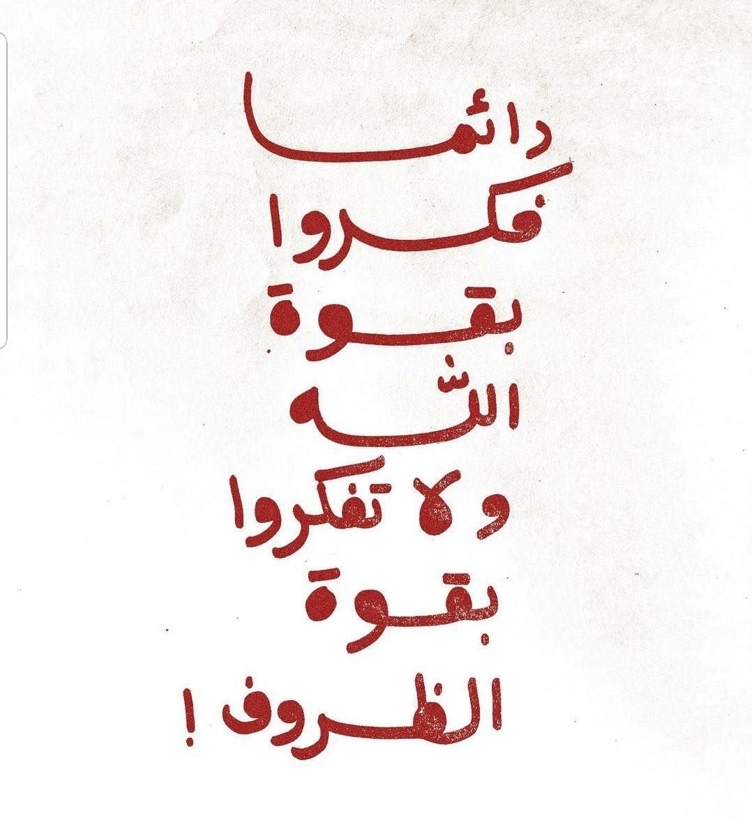 سمية الميمني tweet media