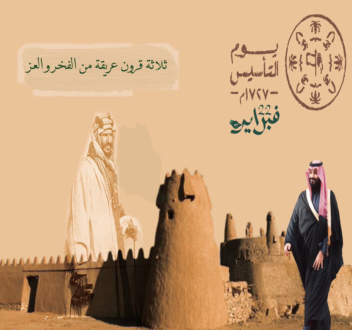 أسيل تونسي (@aseeltonsi) on Twitter photo 