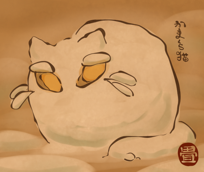 猫妖怪35
#猫の日 