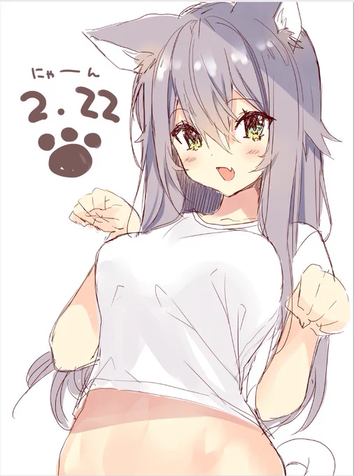 ねこのひ! 