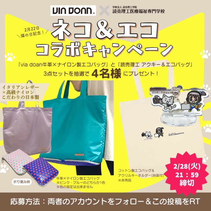 当社の ヤンチェオンテンバール エコバッグ Olive aob.adv.br
