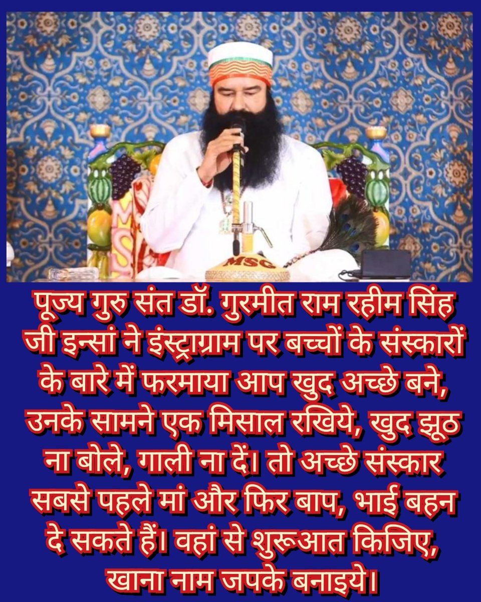 InsanNeeru2's tweet photo. In today's era, there are many people who are suffering from cervical and sugar disease. To fix these problems, Saint Dr Gurmeet Ram Rahim Ji has shared health tips through online Gurukul, following which we can stay healthy. #HealthyWayOfLiving https://t.co/05eclxs4Xy