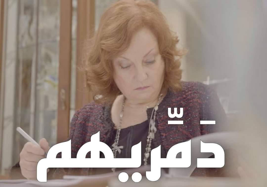 #دمّريهم!
عصابة جمعية #المصارف تأخد البلد وشعبه رهينة لارتفاع #الدولار للضغط على القضاء للتغاضي عن فسادهم وسرقاتهم!
لو بدكن تعملوا الدولار 500 ألف، الملاحقات ما رح تتوقف والمحاسبة آتية، لو مهما علا عويل أبواق المسارق من سياسيين مستفيدين وإعلام مأجور على رأسهم الMTV !
<a href="/ghadaaoun4/">Ghada Aoun</a>