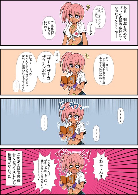 過去にバズった絵を再掲して初心を思い出そうな 