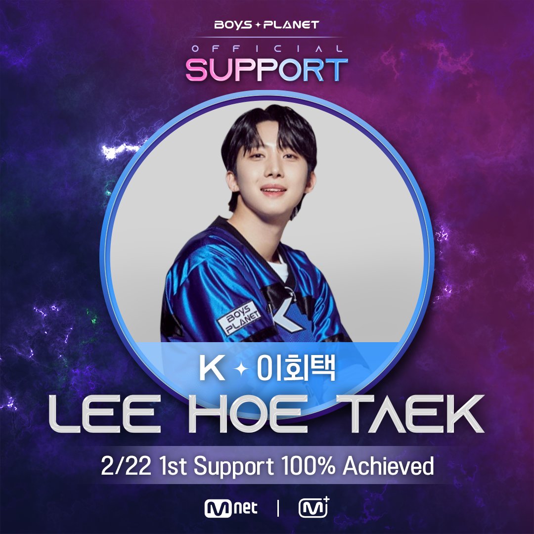 Mnet Plus 엠넷플러스 tweet media