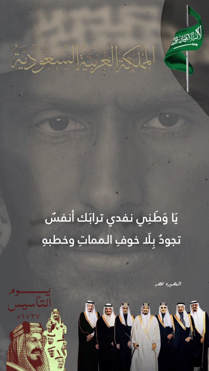 Abdullah 🎻 tweet media