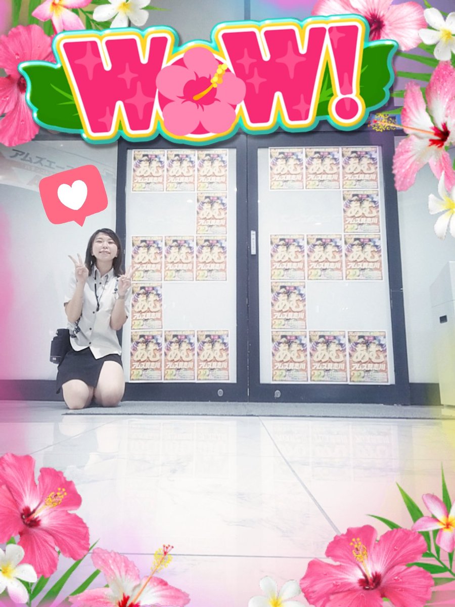 ams_ace's tweet photo. おはようございます🌞パチンコ店で働いているとゾロ目の日って気になっちゃいます( ´ᐞ` ).｡oO
って言うか、2月早すぎませんっ⁉️やり残しがたくさんあるような…;(꒪~꒪ ‧̣̥̇);
 #アムズエース
 #沖縄
 #22日
 #ゾロ目
 #パチンコ 
 #スロット https://t.co/5ruQ2uZREs