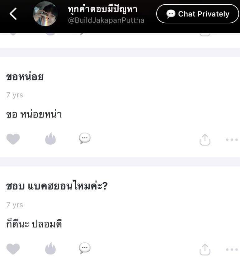 ฝากมัมหมี #บิวจักรพันธ์ ดูแลควบคุมพฤติกรรมศิลปินที่ท่านรักอย่าให้ทำนิสัยไปว่าใครคนอื่นเค้าแบบนี้อีกด้วยค่ะ ท่านรักศิลปินของท่าน แฟนคลับอบคฮยอนเค้าก็รักศิลปินของเค้า เห็นคนพูดถึงแต่ประเด็นทำร้ายร่างกาย กลัวจะลืมประเด็นนิสัยไม่น่ารักอย่างอื่นไปด้วย ขอบคุณ ขอบใจ ขอบพระทัย