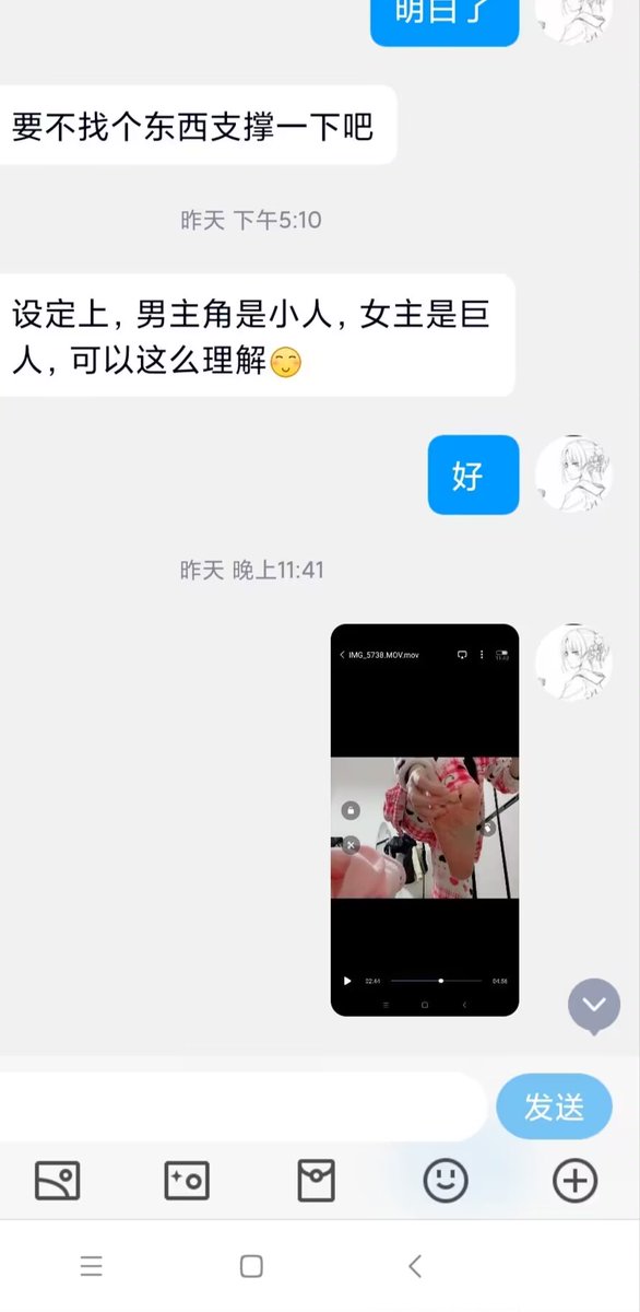 定制视频，漏脚底，踩踩你，欢迎有可爱想法的找我，另出原味内内圣水黄金重口棉袜丝袜口嚼零食脚踩零食 https://t.co/1KmffAtpL7