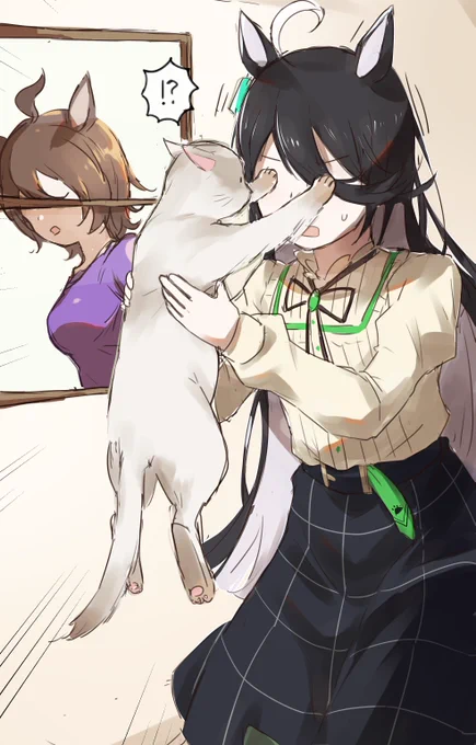 !? 
