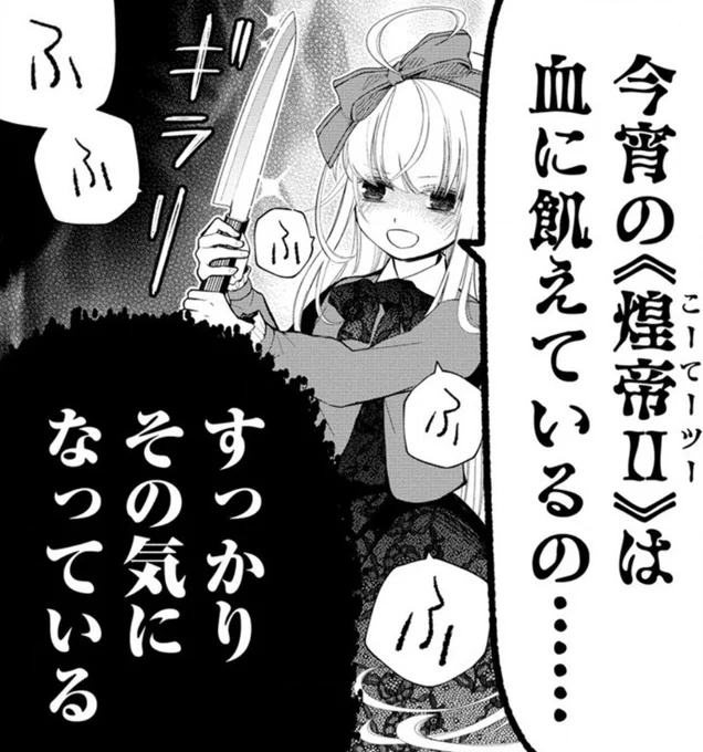 コミカライズ
【あたしメリーさん。
いま異世界にいるの……。】

ニコニコ漫画でも第4話⑤が公開されました!
コメントやお気に入り登録、ぜひお気軽にお願いします✨
→https://t.co/MUmkvDplBL

#ニコニコ漫画
#あたしメリーさんいま異世界にいるの 
