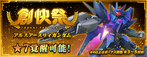 GbmDoggg's tweet photo. #ガンダムブレイカーモバイル https://t.co/Uuff0gDJBM