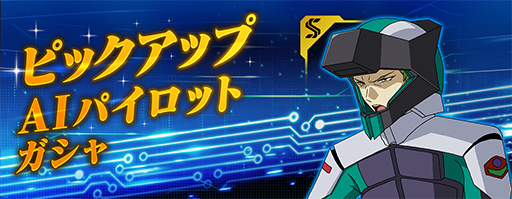 GbmDoggg's tweet photo. #ガンダムブレイカーモバイル https://t.co/Uuff0gDJBM