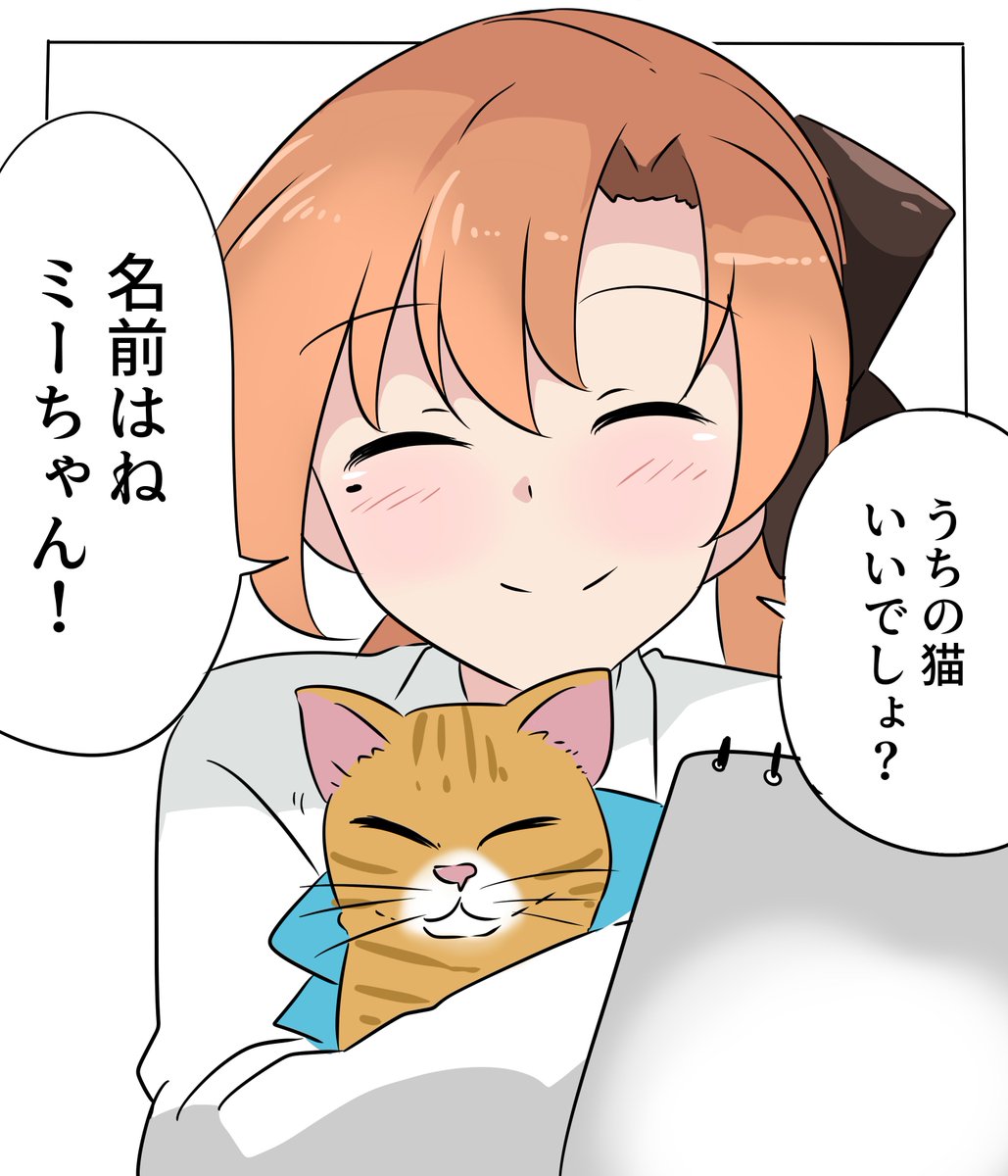 猫の日と聞いて 