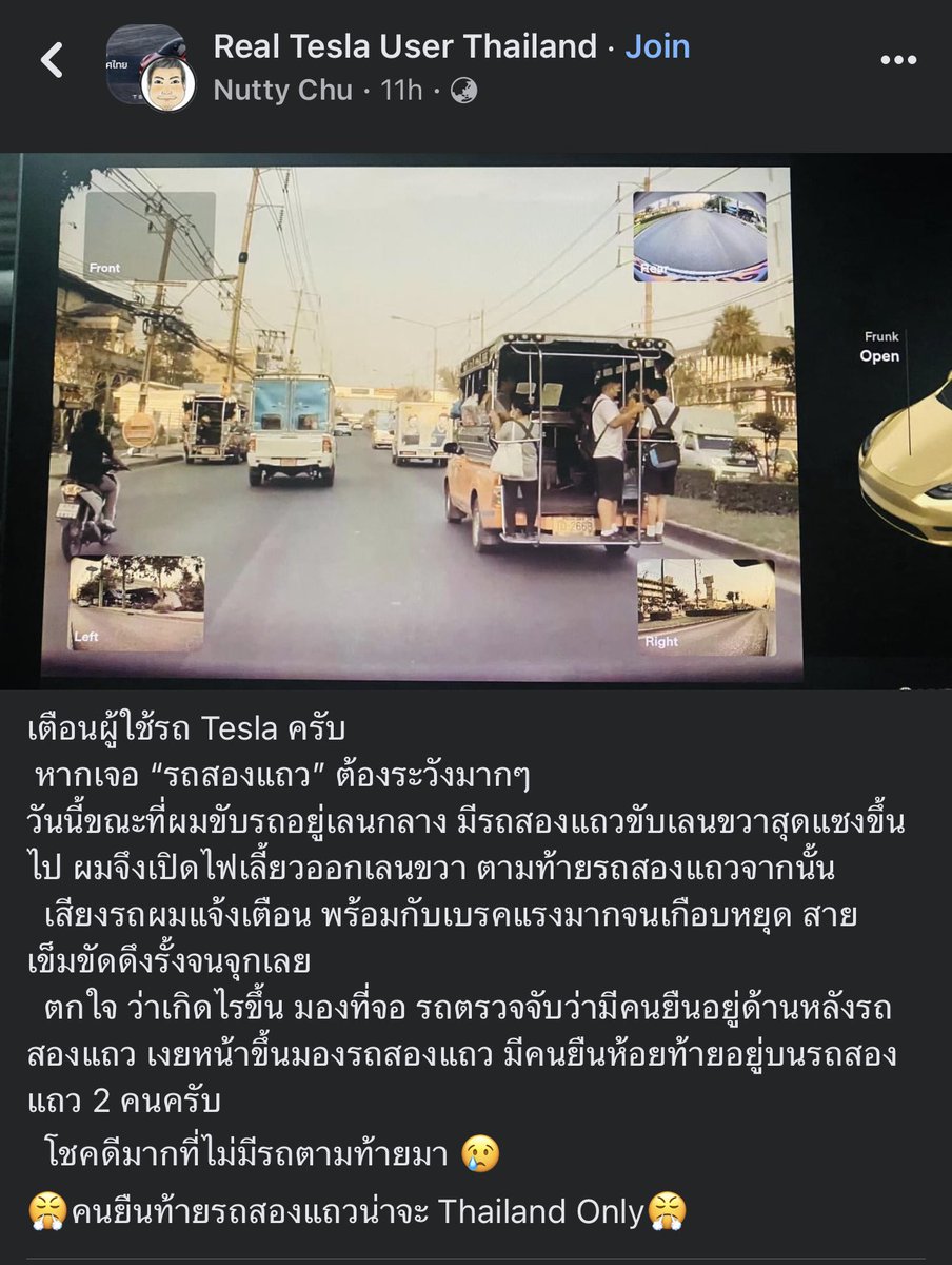 whitechickpink's tweet photo. TESLA มาเจอเมืองไทยเข้าไป https://t.co/mIXNbJcVh4