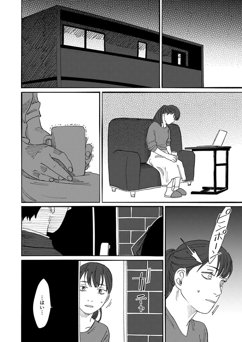 comipo_edit's tweet image. 『Core M~殺人鬼転生』第22話更新！

わずかな手がかりを元に、怪しい洋菓子店を突き止めたCoreM。
自宅を訪ねると妻は何か隠しているようで…!?

▼DLsite comipo
dlsite.com/comic/work/=/p…
▼アプリcomipo
comipo.onelink.me/nNNc/2icmgquk

#CoreM