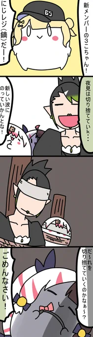 にじトイでなにかいってました!
1207話
#しいなーと
#おもちぃな 
#お花畑青空大写生大会
#れなの鳥っくあーと 
#らくがきろこ 