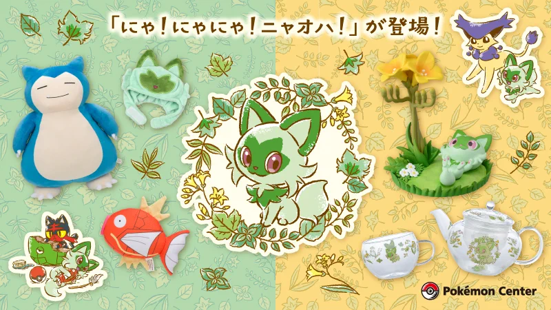 ポケモンセンター公式 on X: 