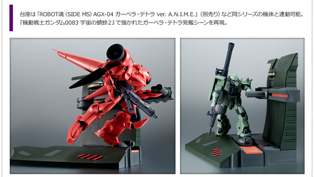 魂ウェブ商店 2月24日16時受注開始】 「#ROBOT魂 ゲルググM指揮官機