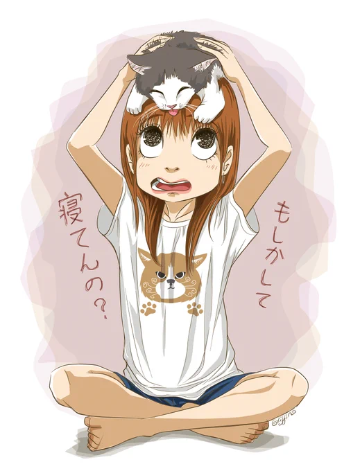 今日は猫の日なので連チャン投稿ご容赦ください〝人と猫シリーズ〟#猫の日 #にゃんにゃんにゃんの日 