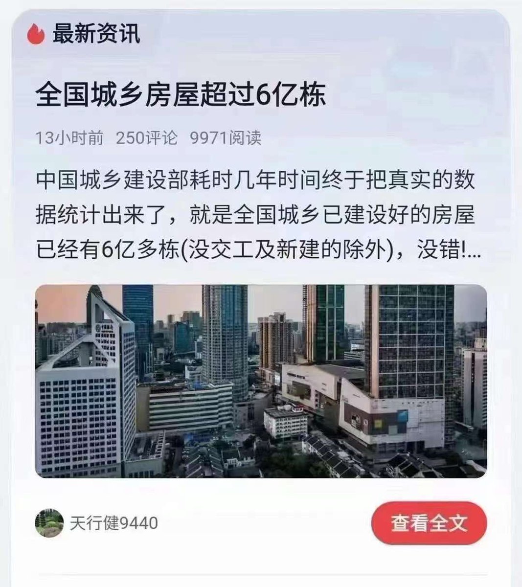 亚军&王歪嘴 tweet media