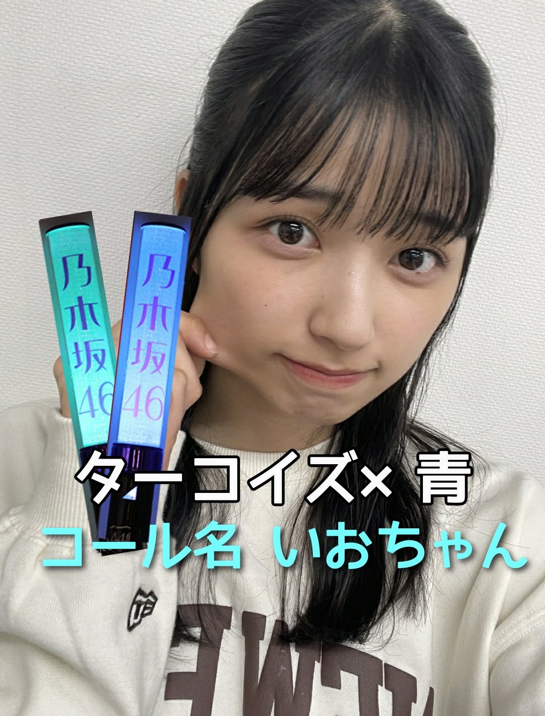 13thバスラ A賞 五百城 茉央 五百城茉央 生誕祭実行委員会 on X: 