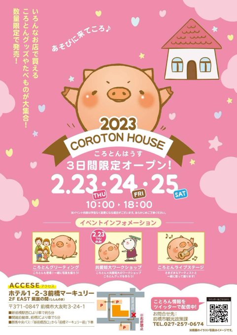 Twitterのコスプレ画像3