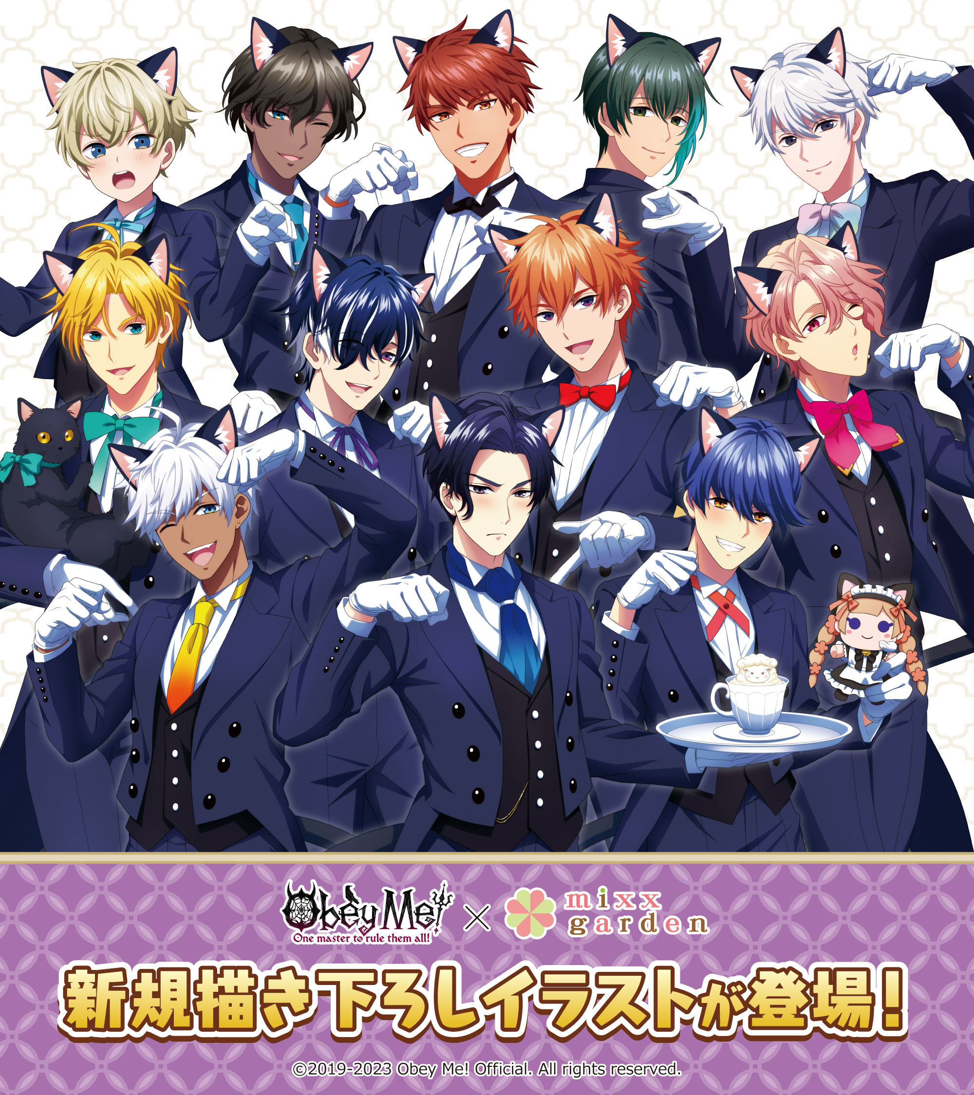 総合】ミックスガーデン(mixx garden) on X: 総合】ミックスガーデン(mixx garden) on X: