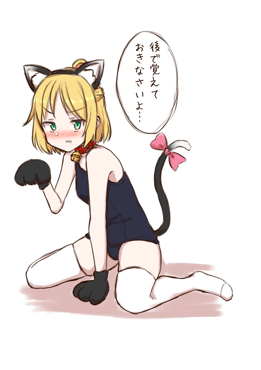 猫の日だそうなんですよルルカさん。 