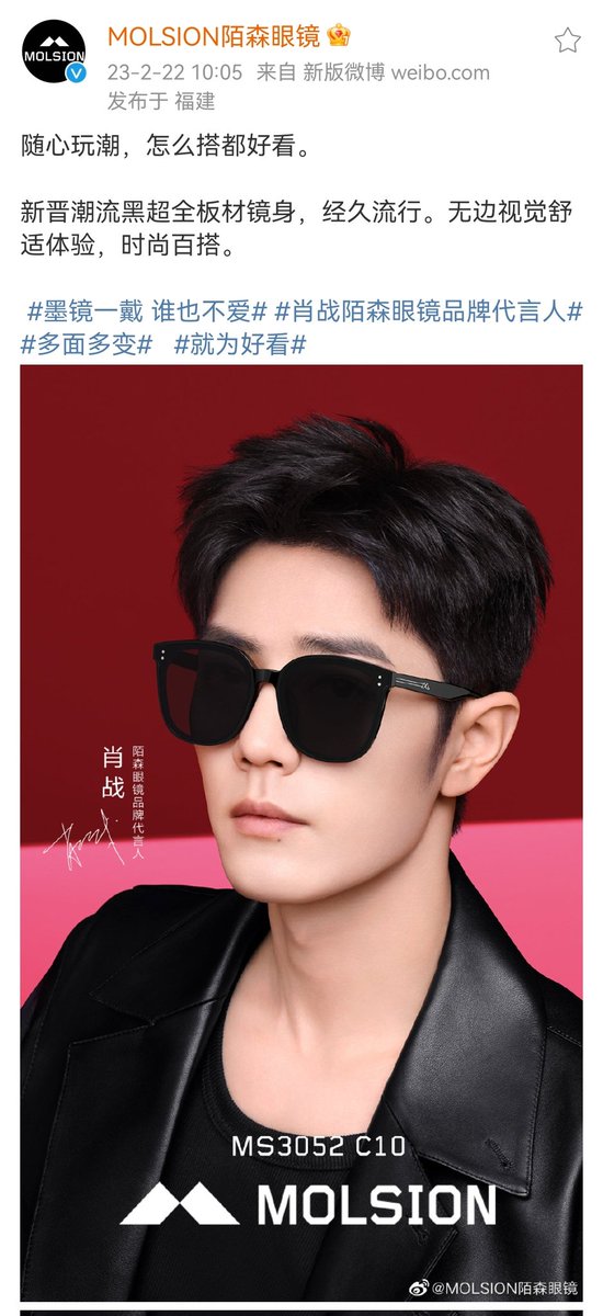 肖战影音会DAYTOY·Xiao Zhan tweet media