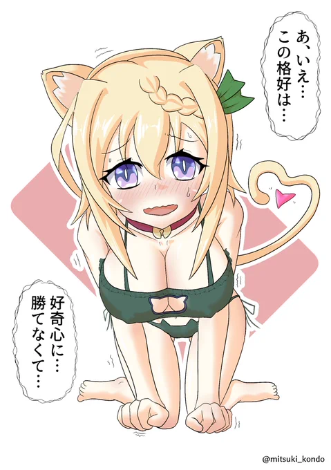 再掲 ……おや?一人だけ猛獣が…… #猫の日 #にゃんにゃんにゃんの日