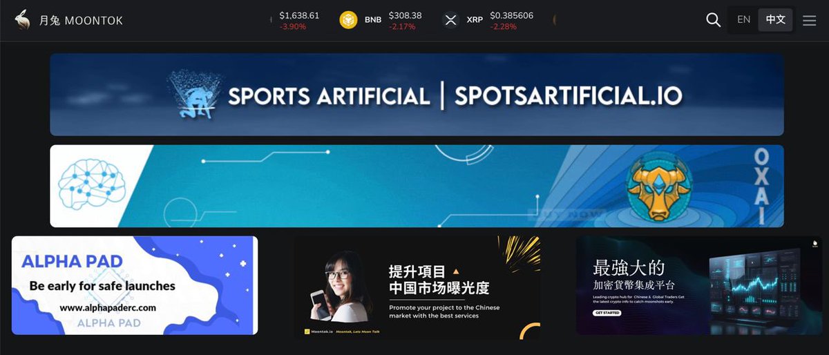 moontok.io

$ALPHA Banner Live.