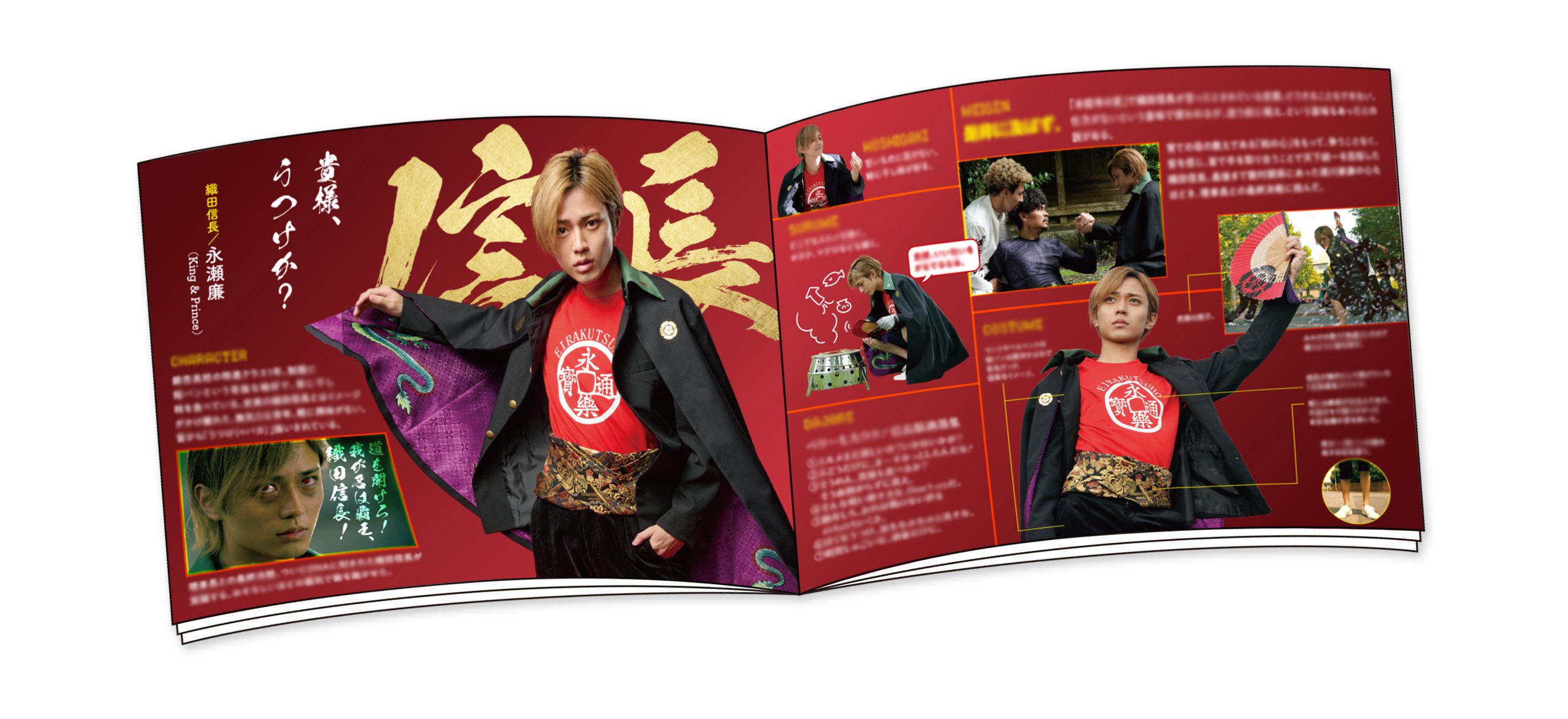新・信長公記』【公式】Blu-ray&DVD-BOX2023年4月5日(水)発売 新・信長公記』【公式】Blu-ray&DVD-BOX2023年4月5日(水)発売